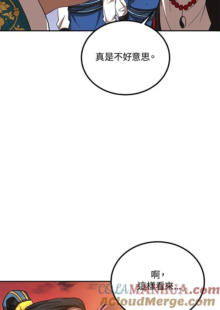 第24话36