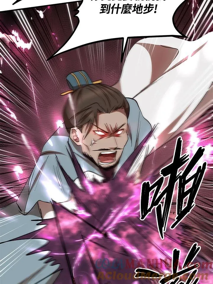 第21话52