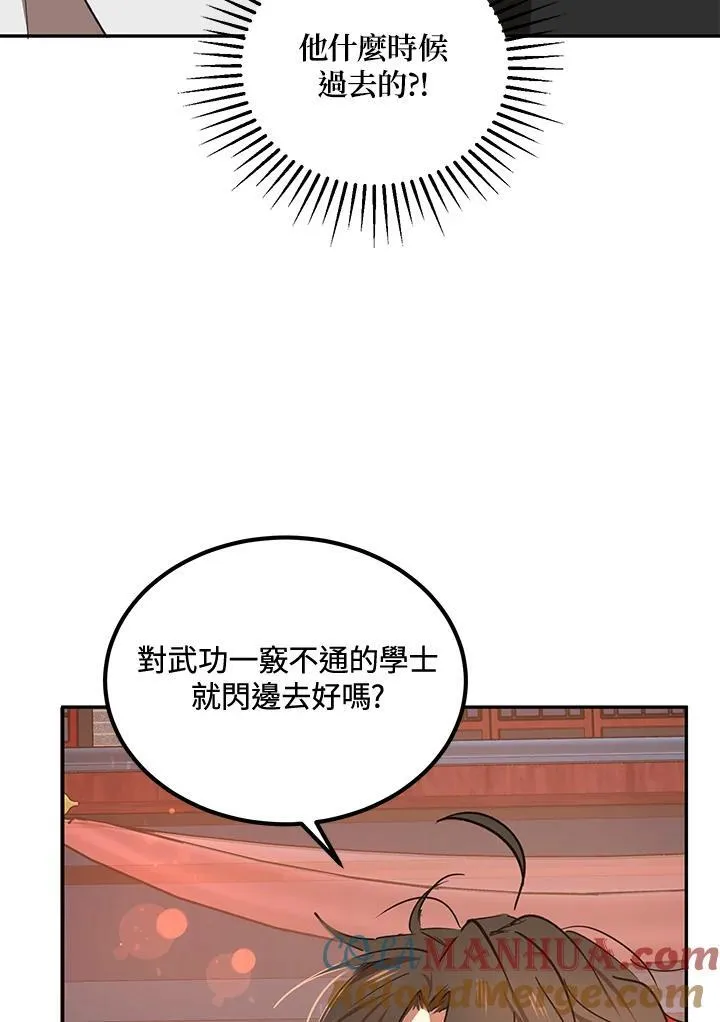 第21话88