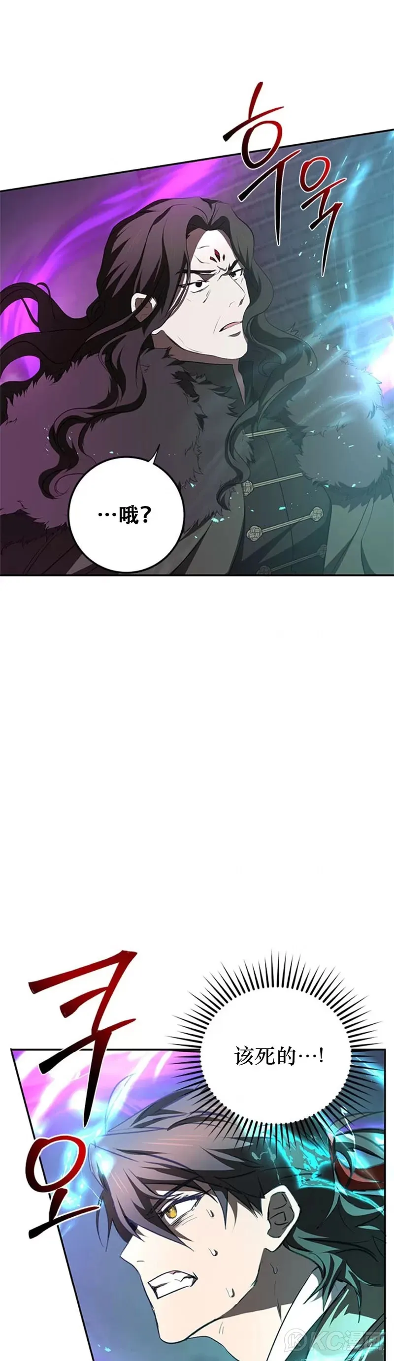 第99话15