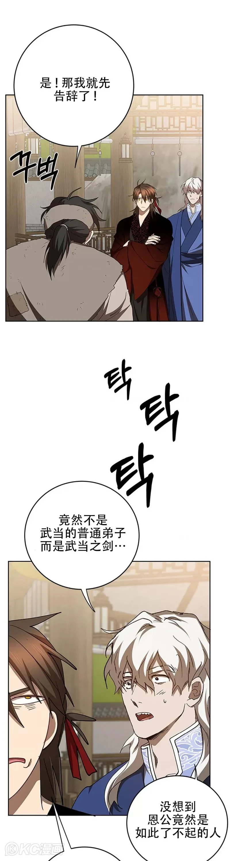 第95话30