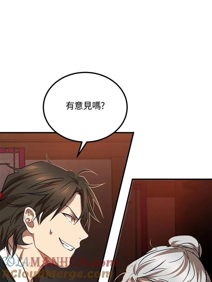 第28话56