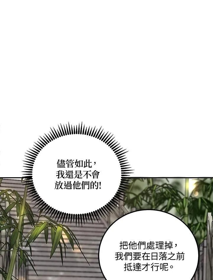 第16话79