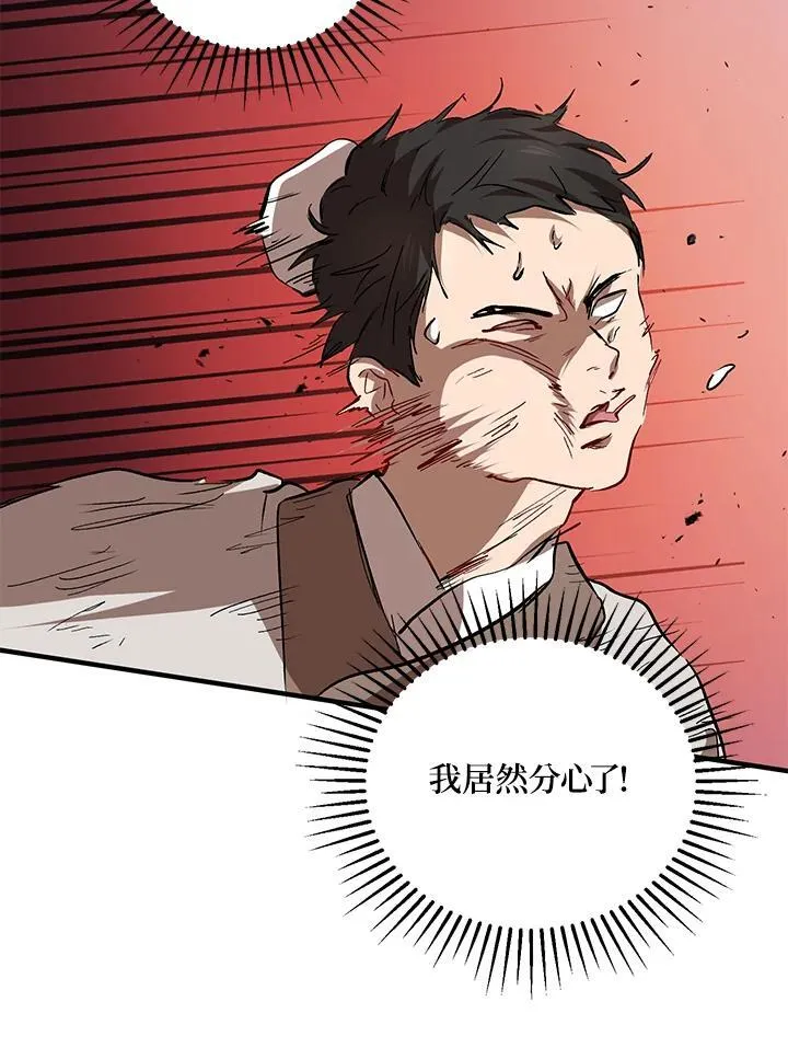 第27话74