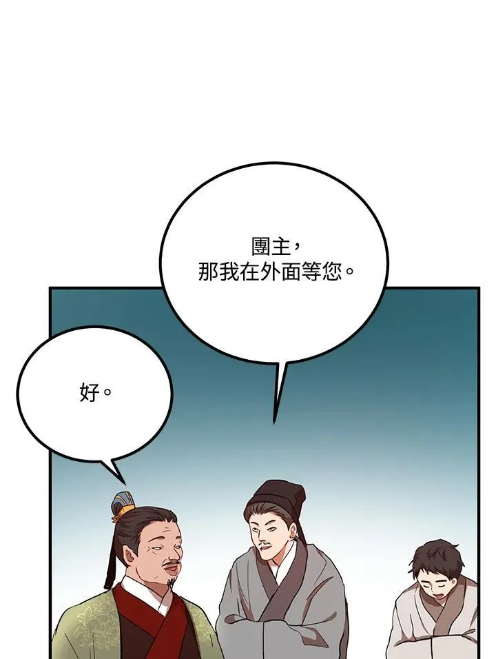 第25话34