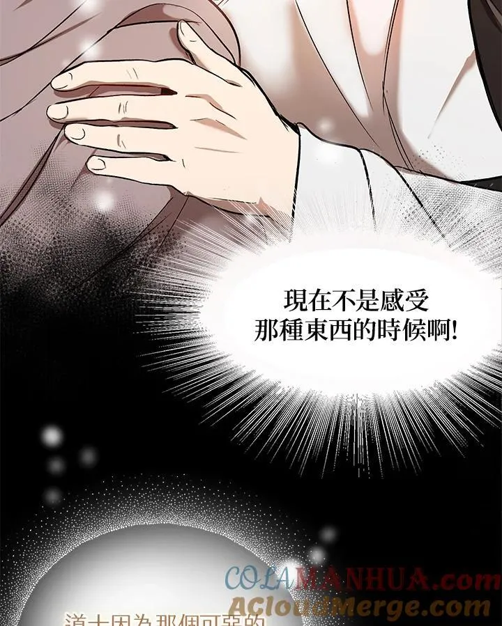 第2话32