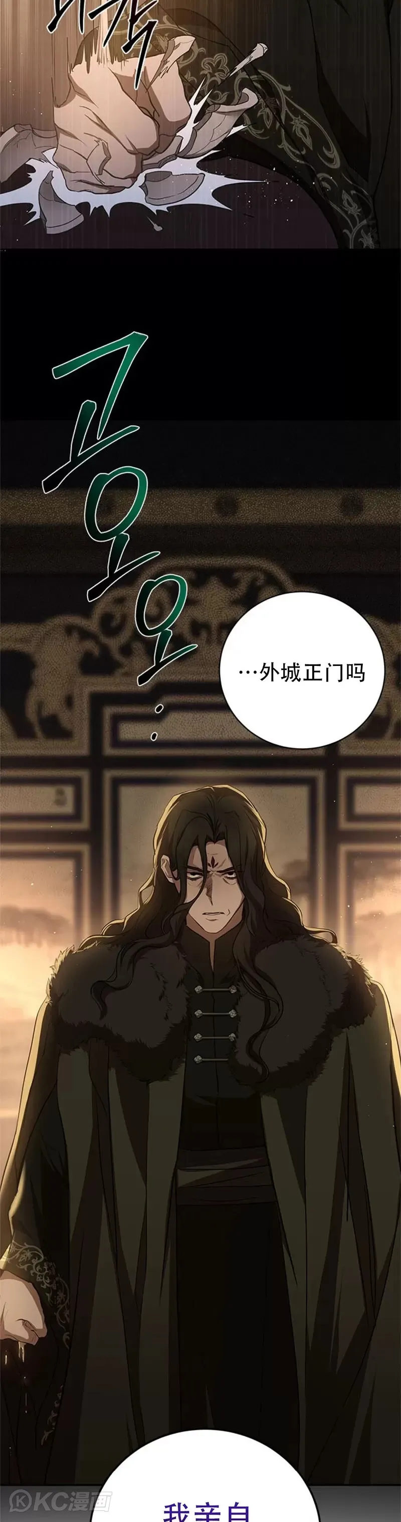 第98话21