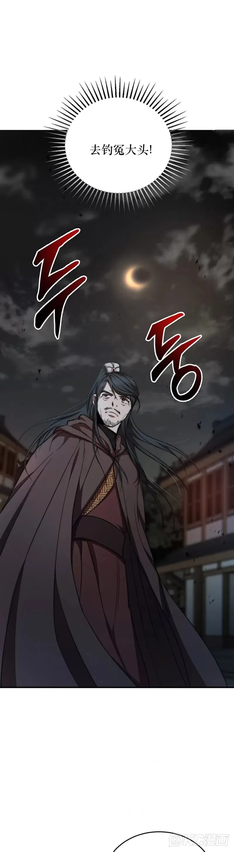 第41话11