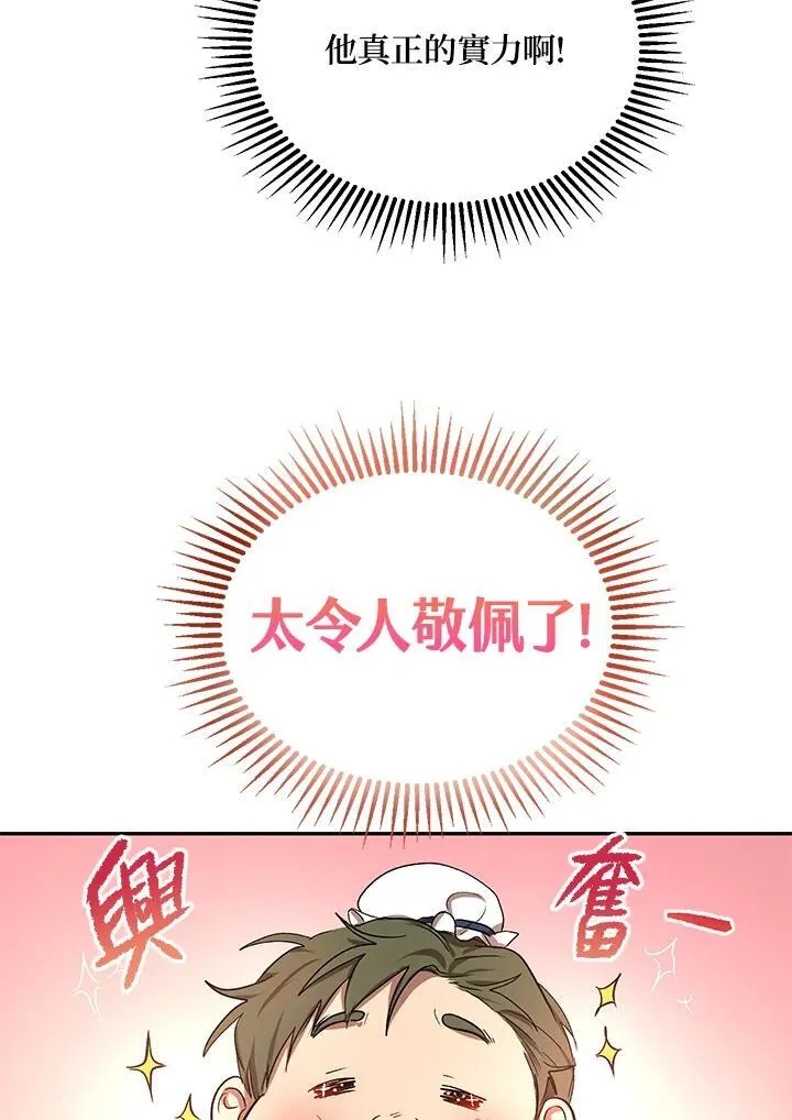 第5话89