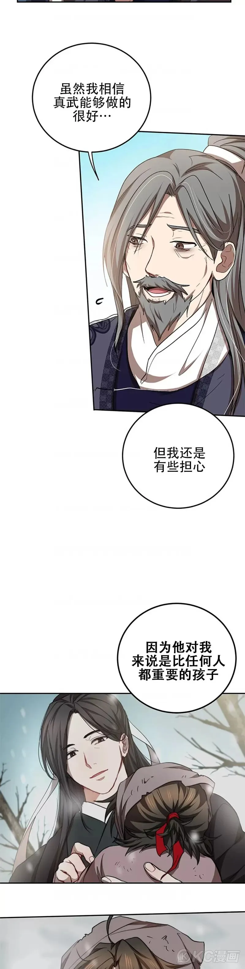 第61话13