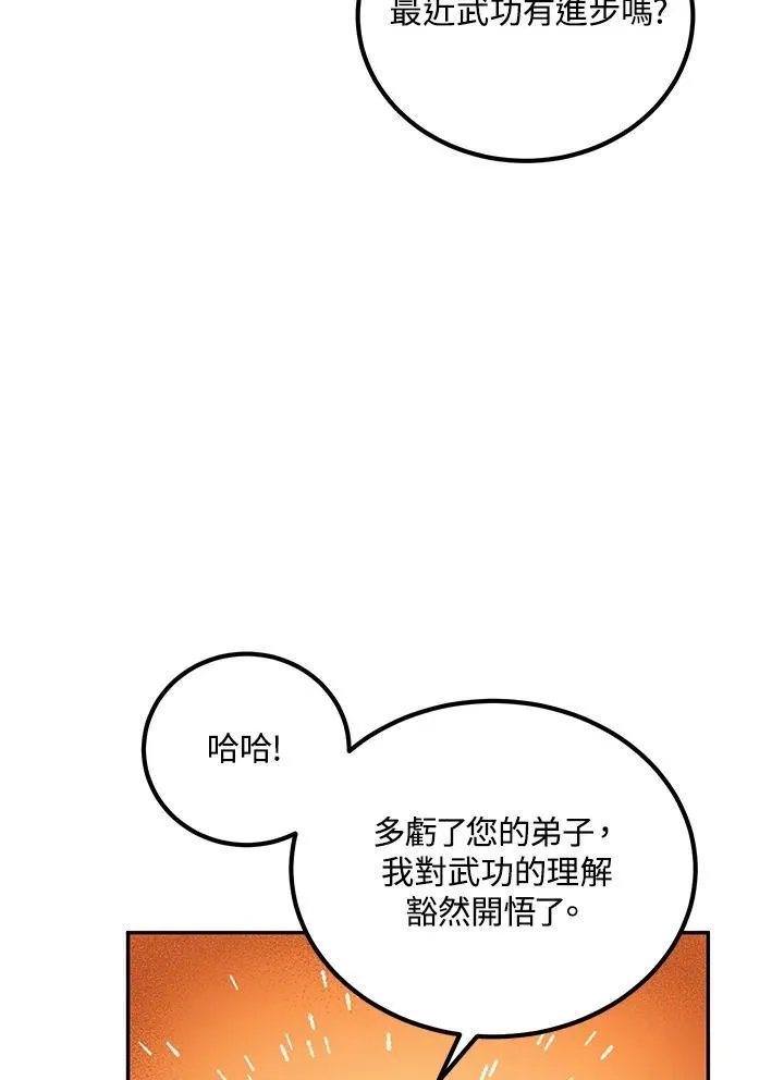 第14话45