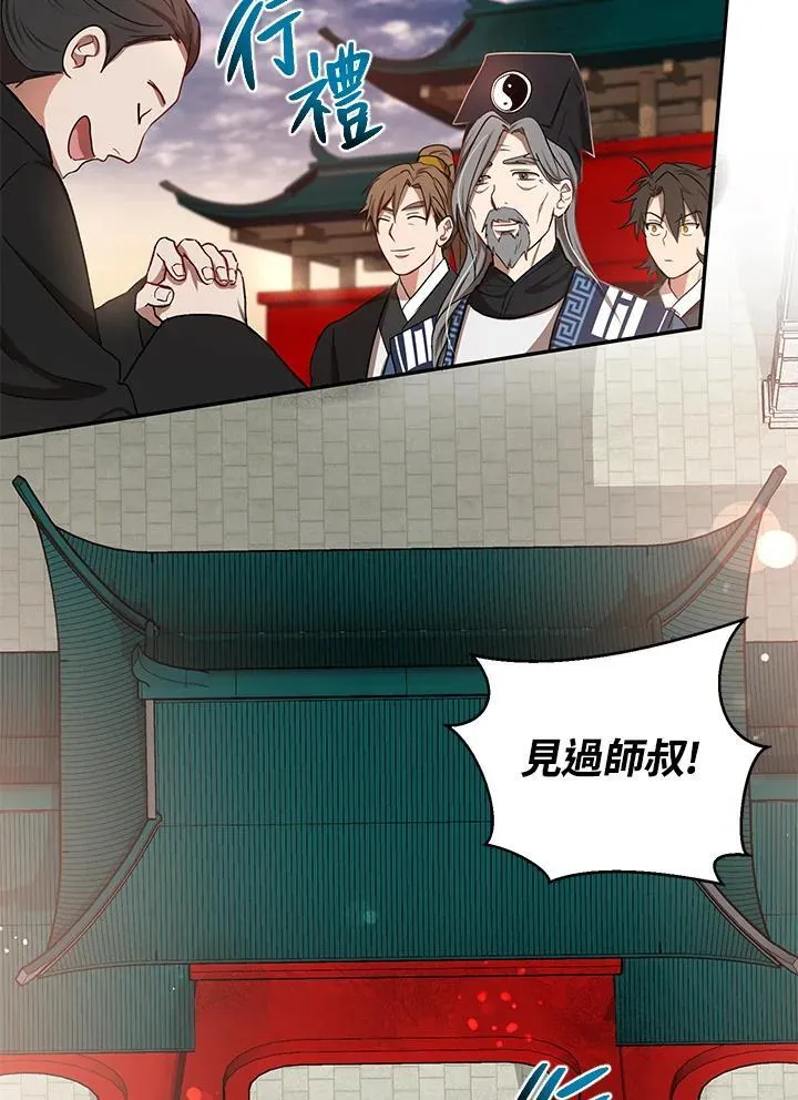 第14话51