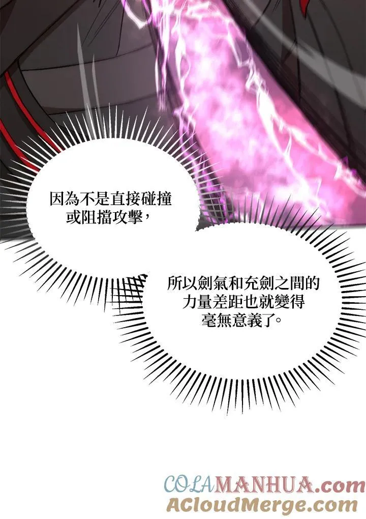 第21话60