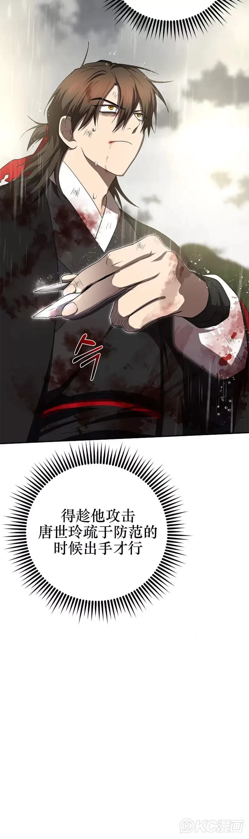 第114话16