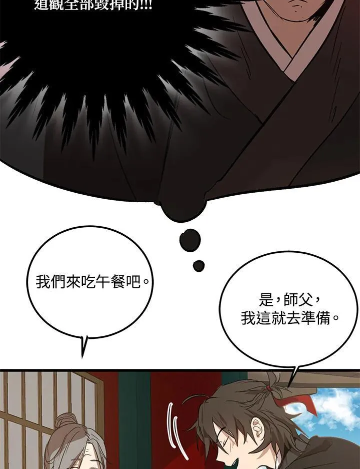 第2话135