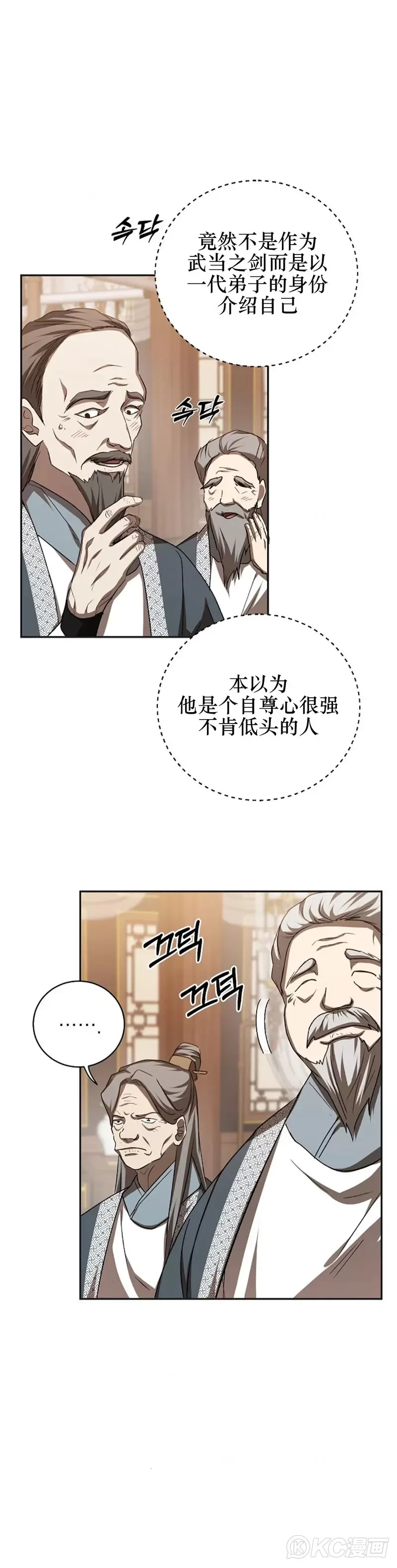 第102话28