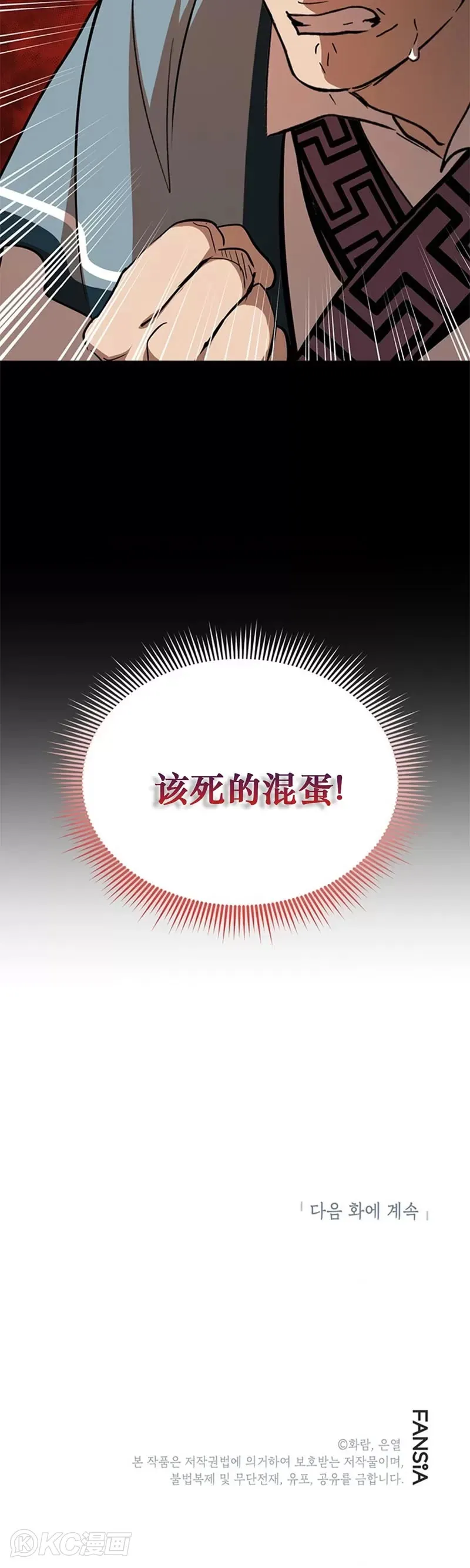 第72话39