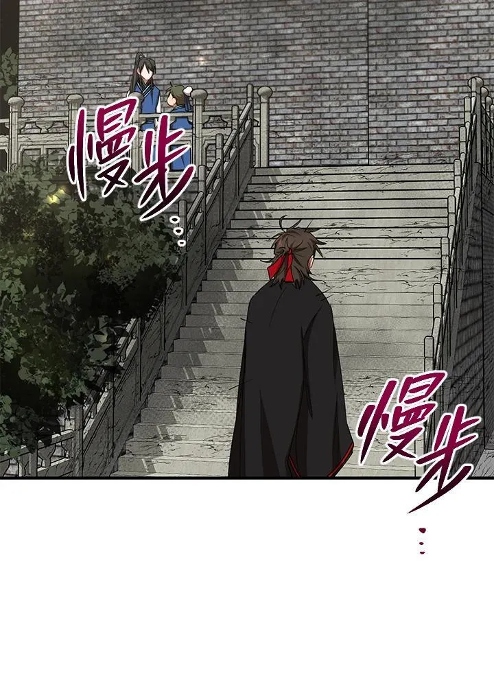 第39话46