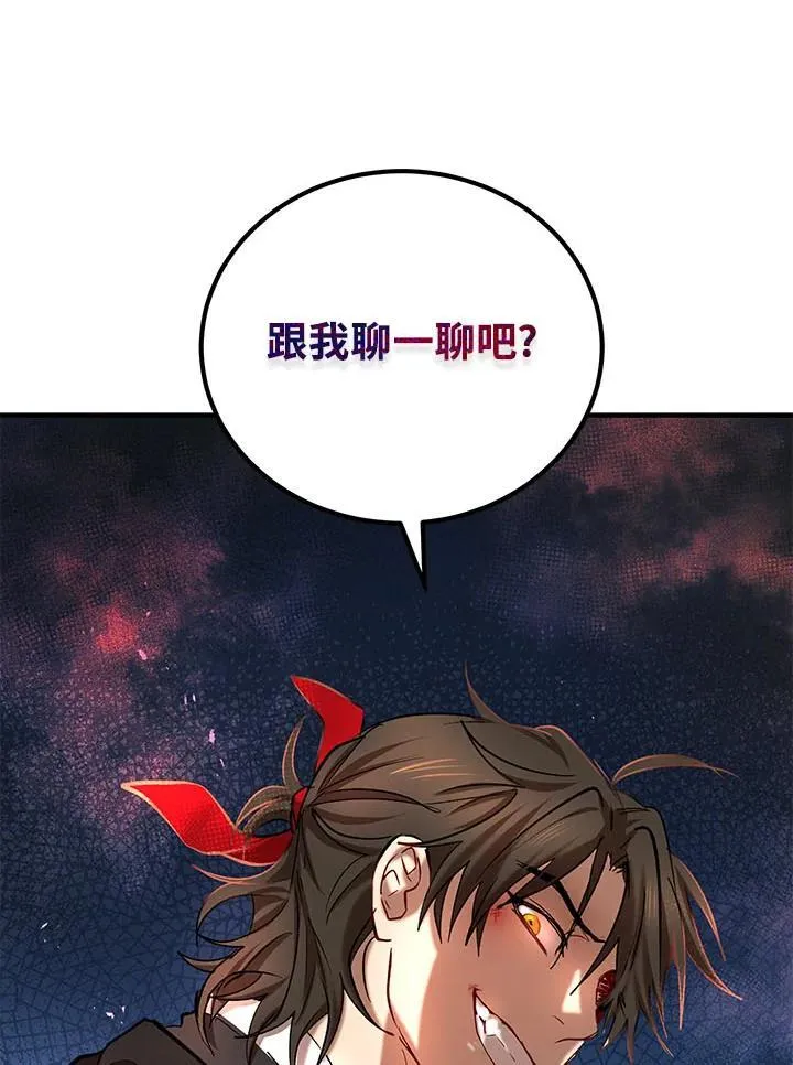 第33话106