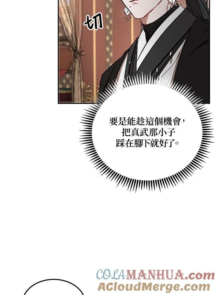 第11话72