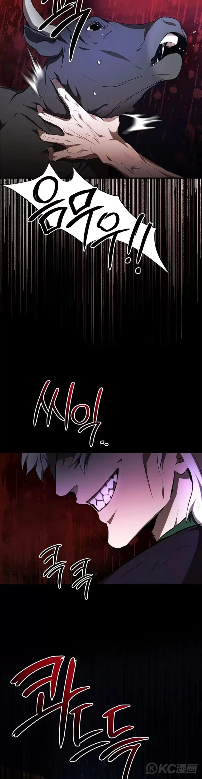 第79话21