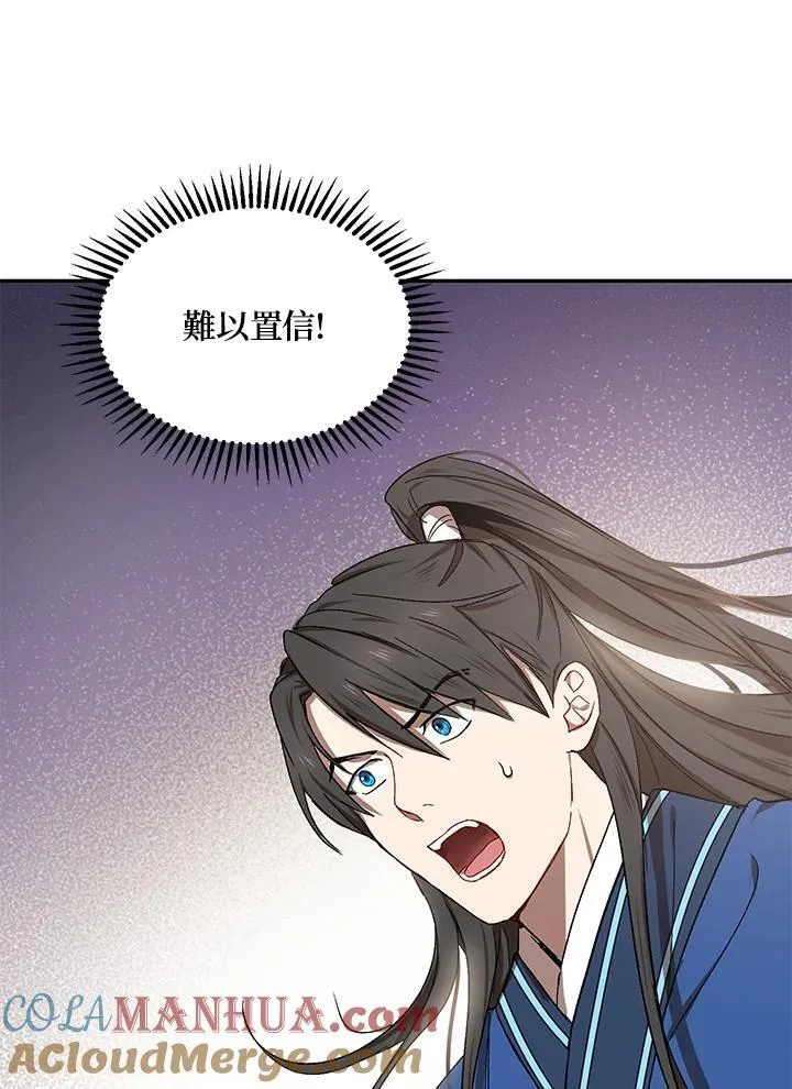 第9话48