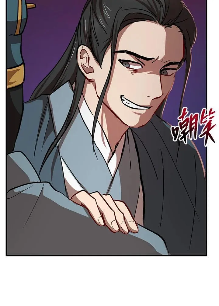 第32话57