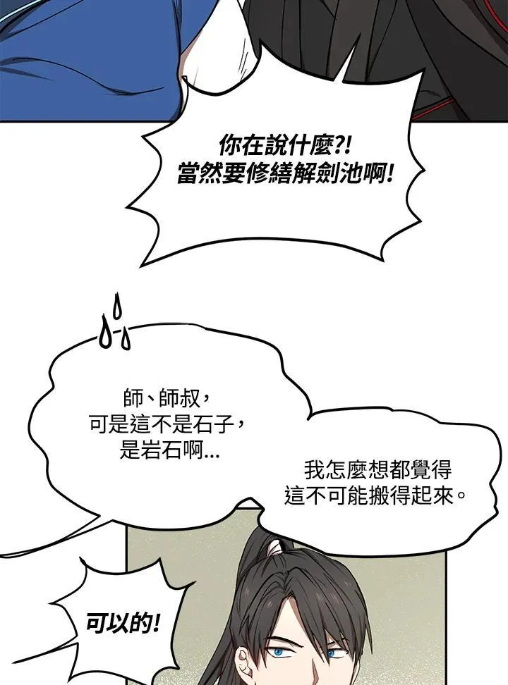 第9话21