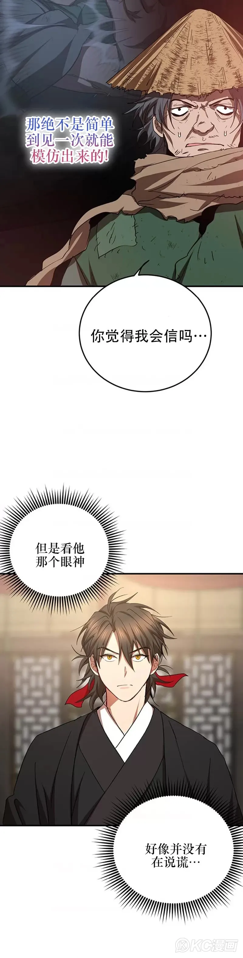 第56话17