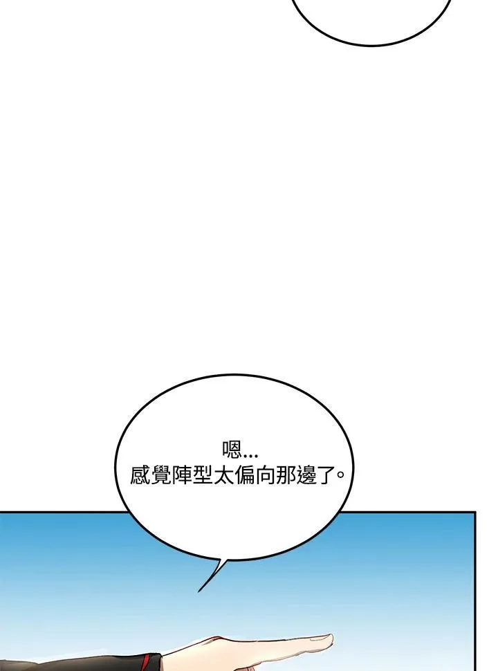 第13话57
