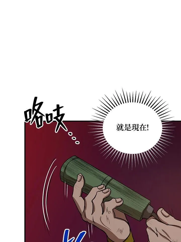 第33话63