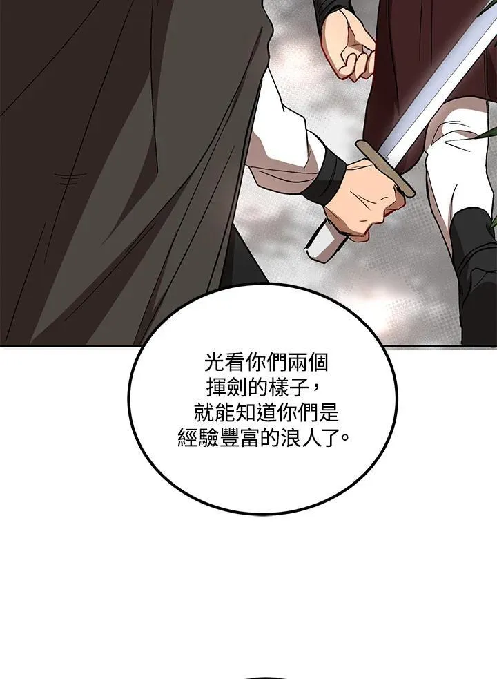 第17话22