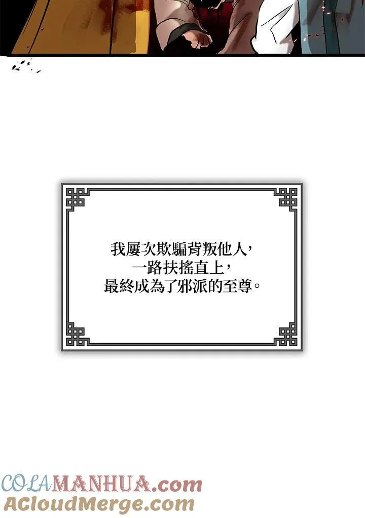 第1话32