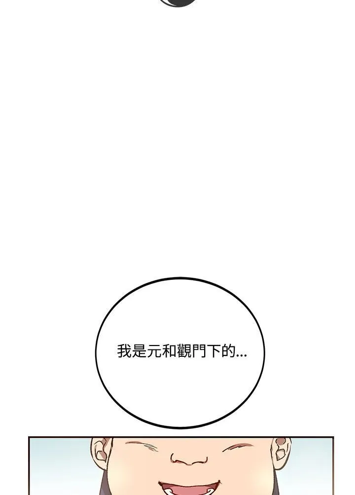 第4话1