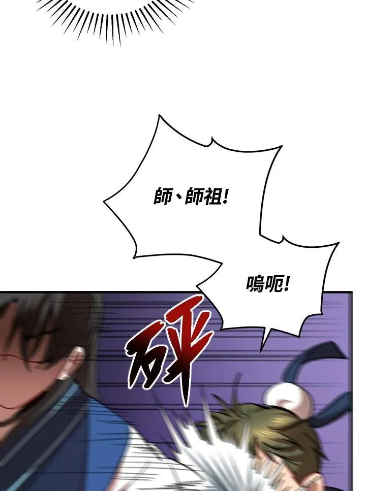 第39话63