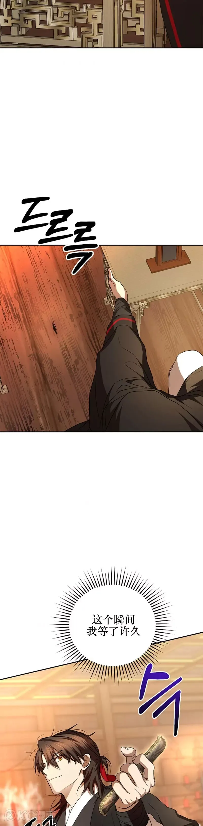 第107话13