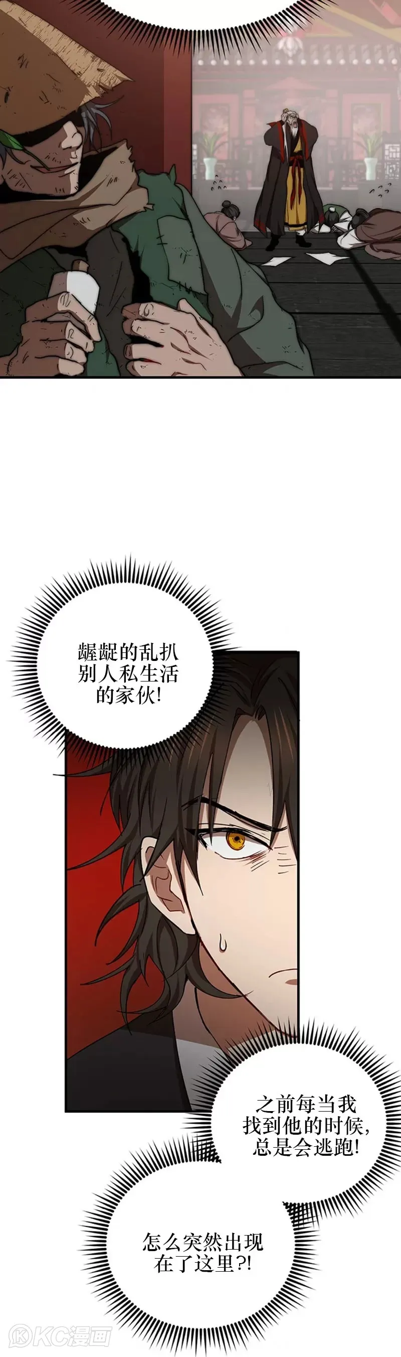 第50话17