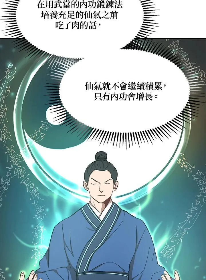 第6话89