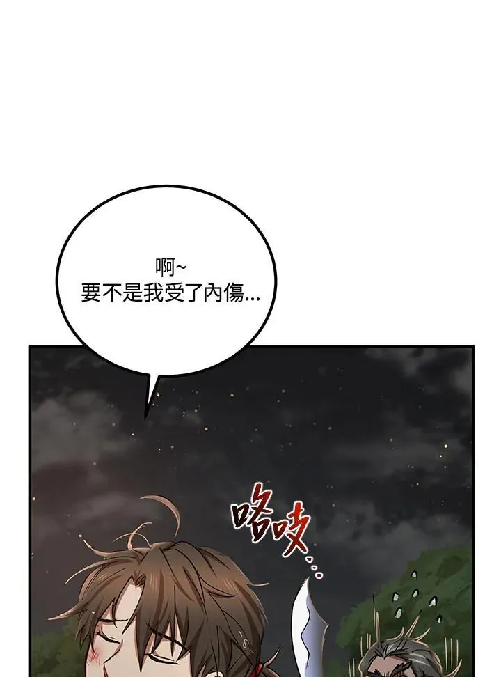 第31话27