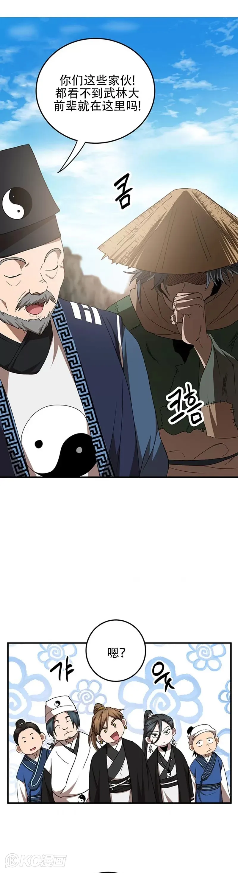 第58话15