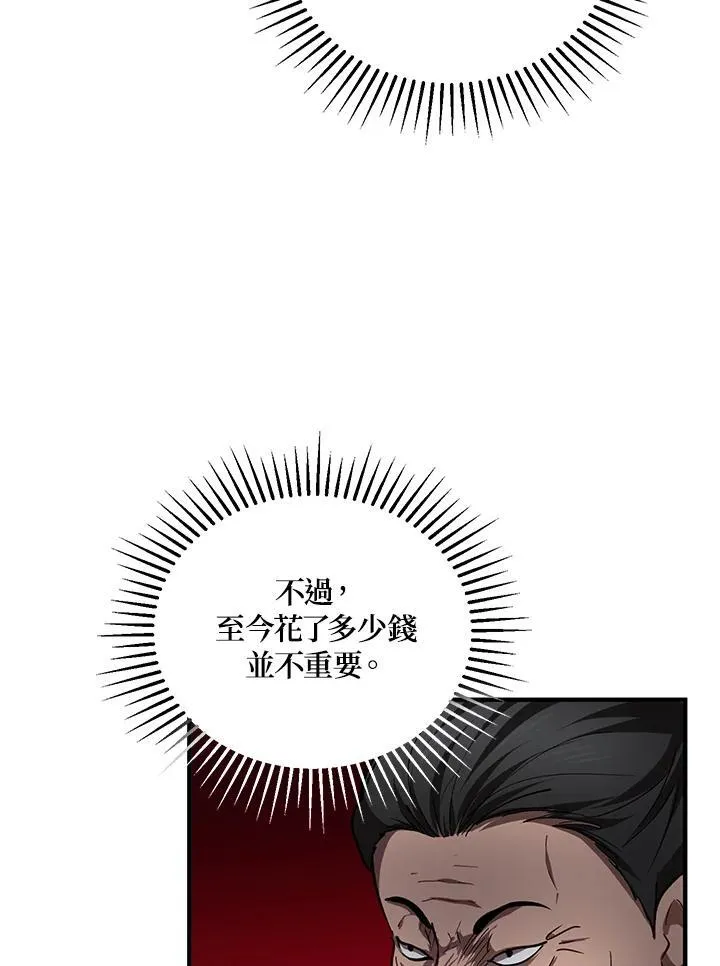 第35话13