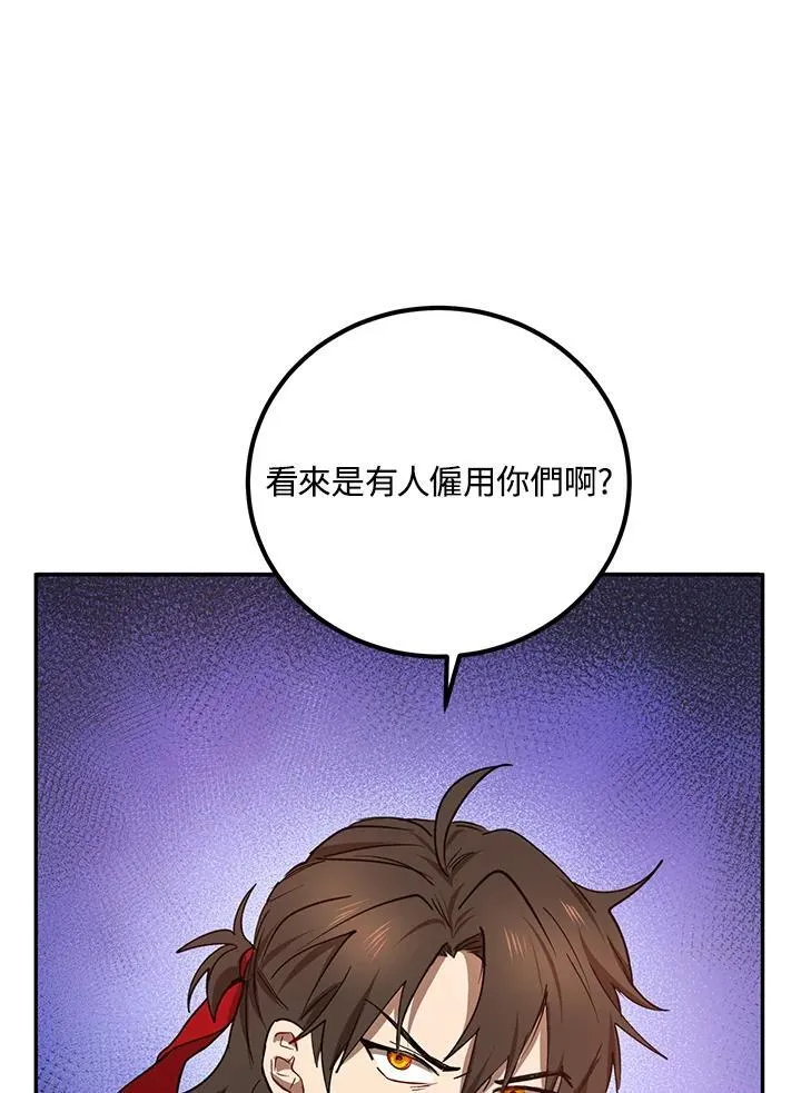 第17话25
