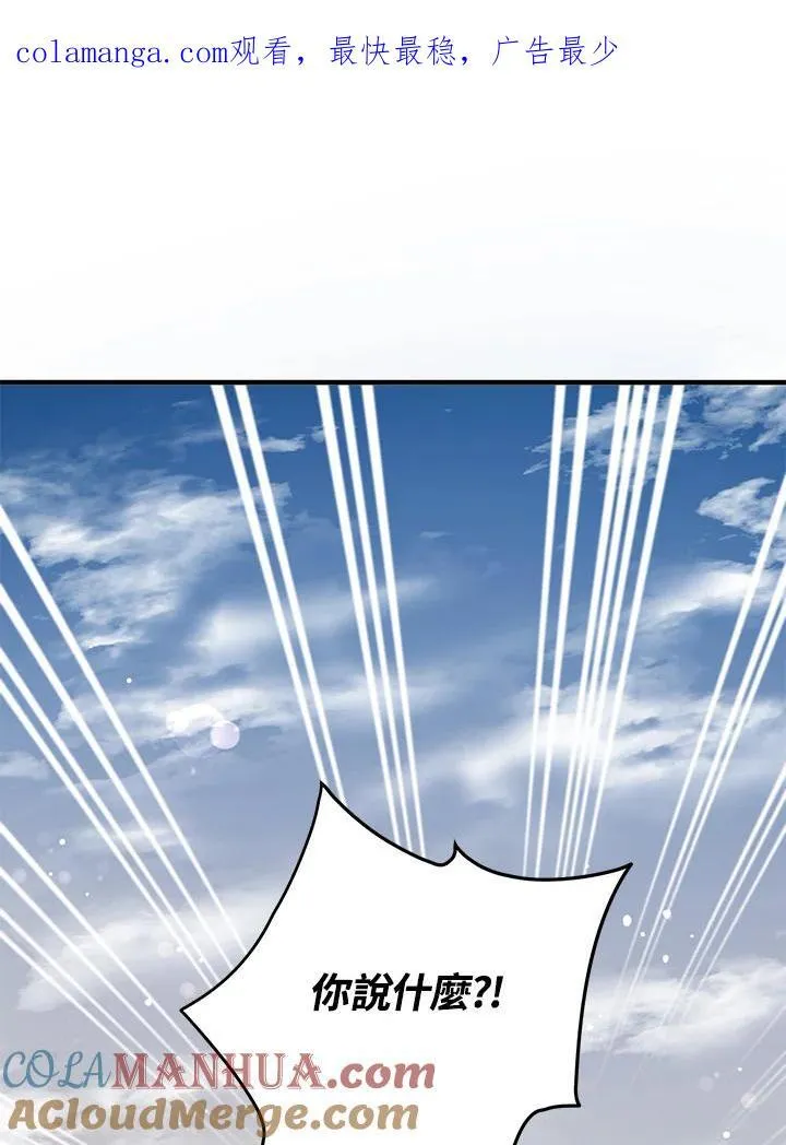 第36话107