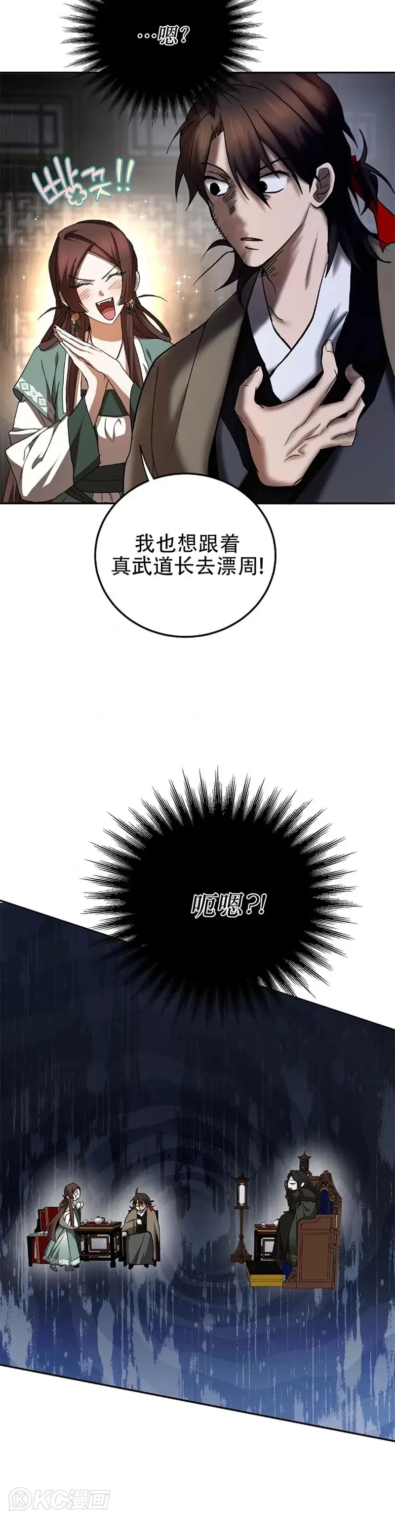 第101话14
