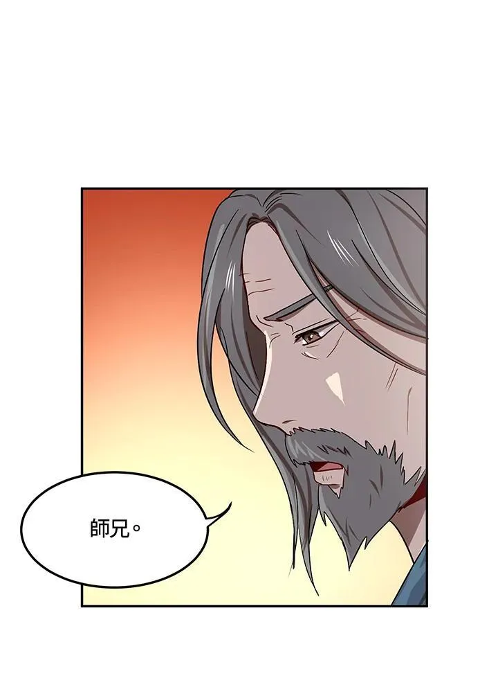 第7话29