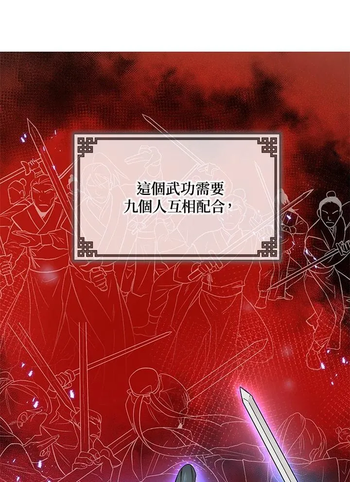 第13话45