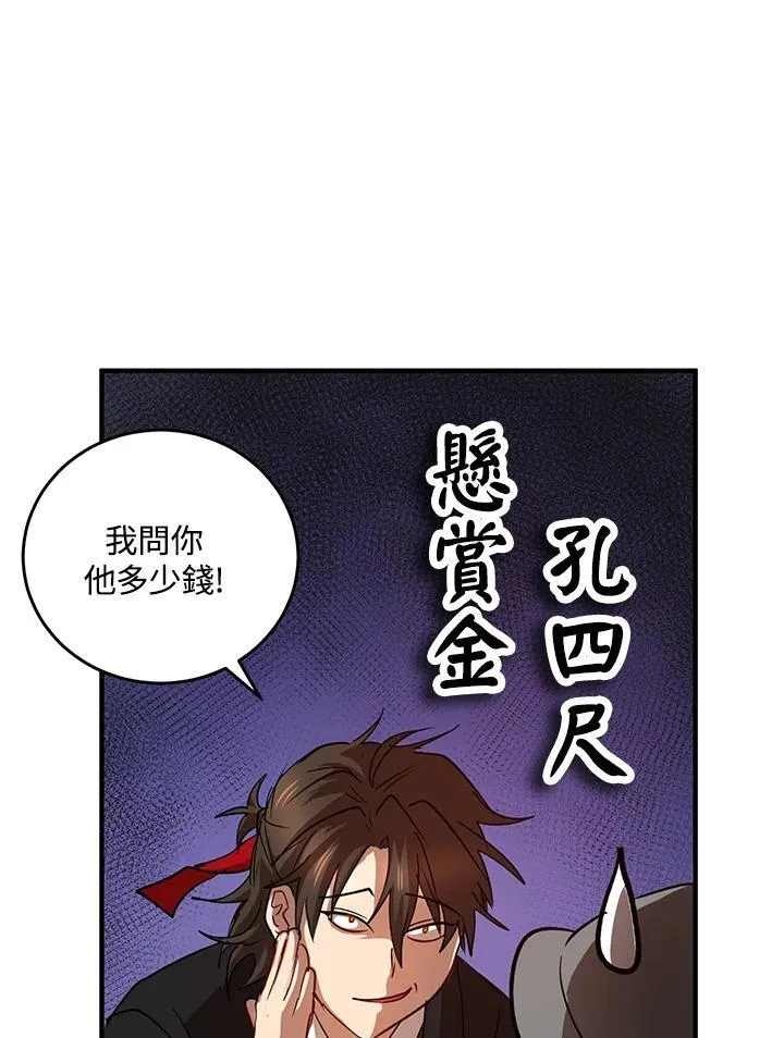 第36话53