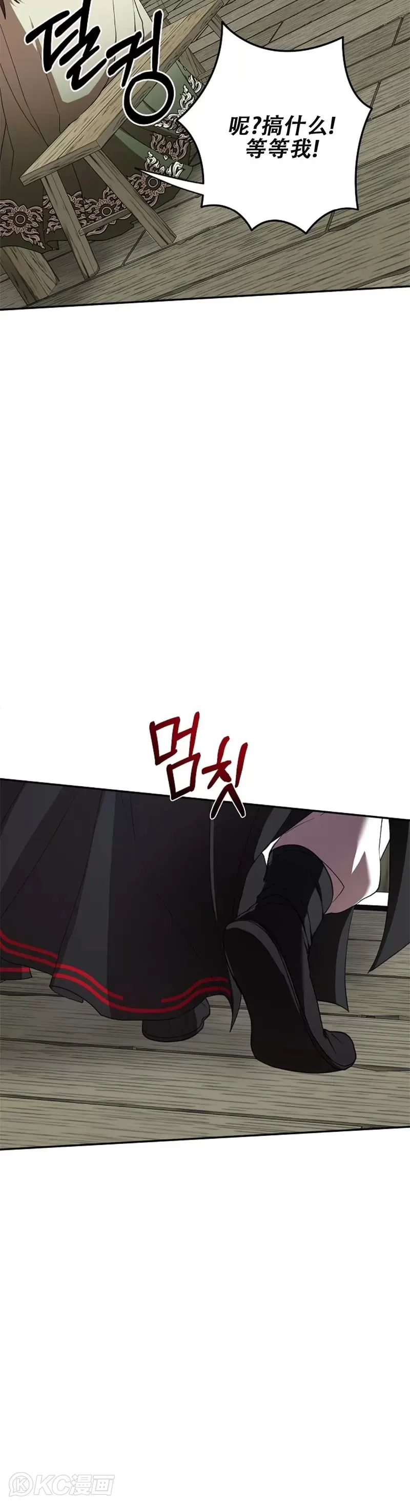 第104话27