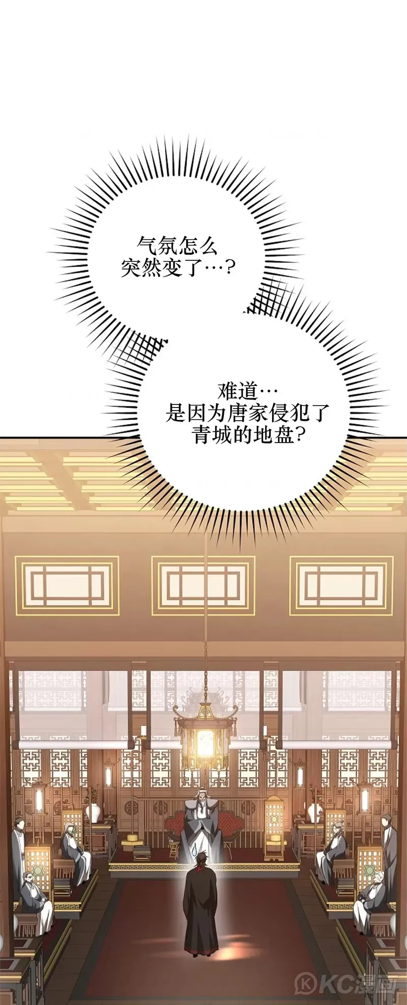 第102话35