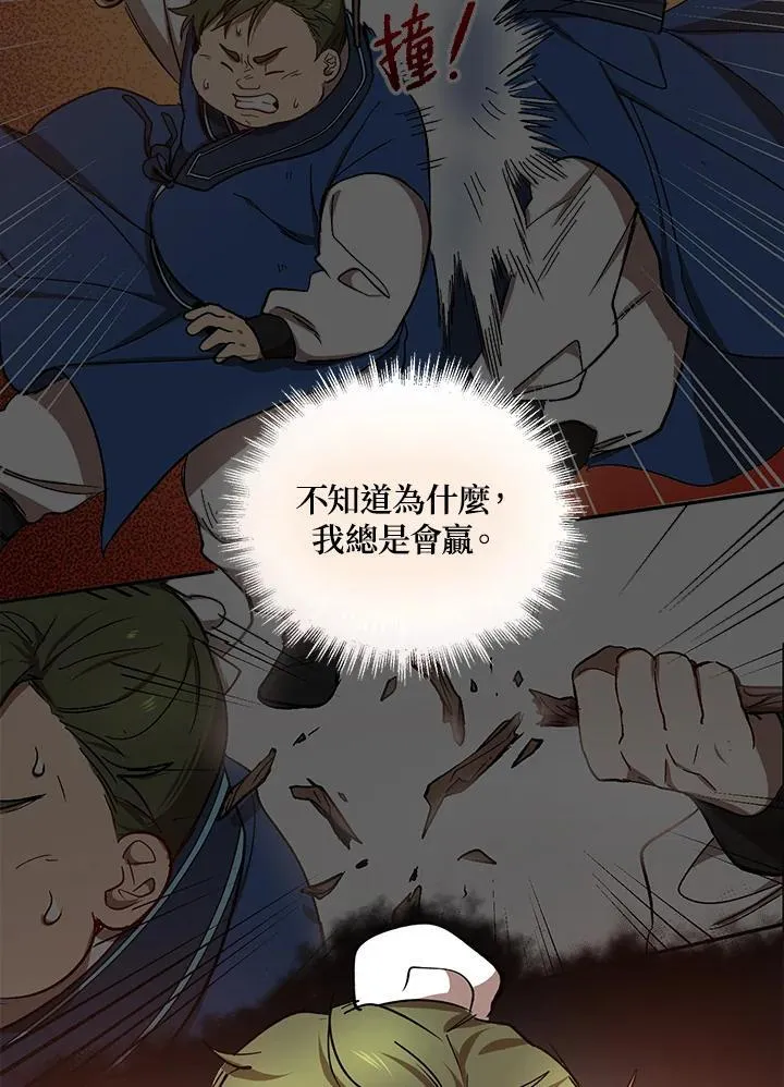 第27话29